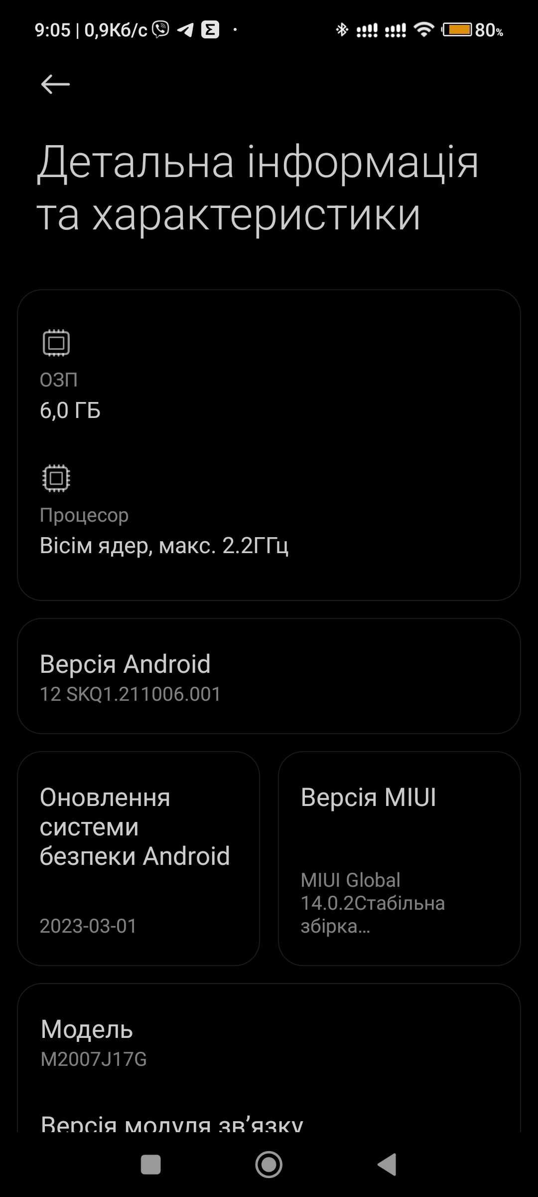 Xiaomi Mi 10T Lite 6/128GB Pearl Gray