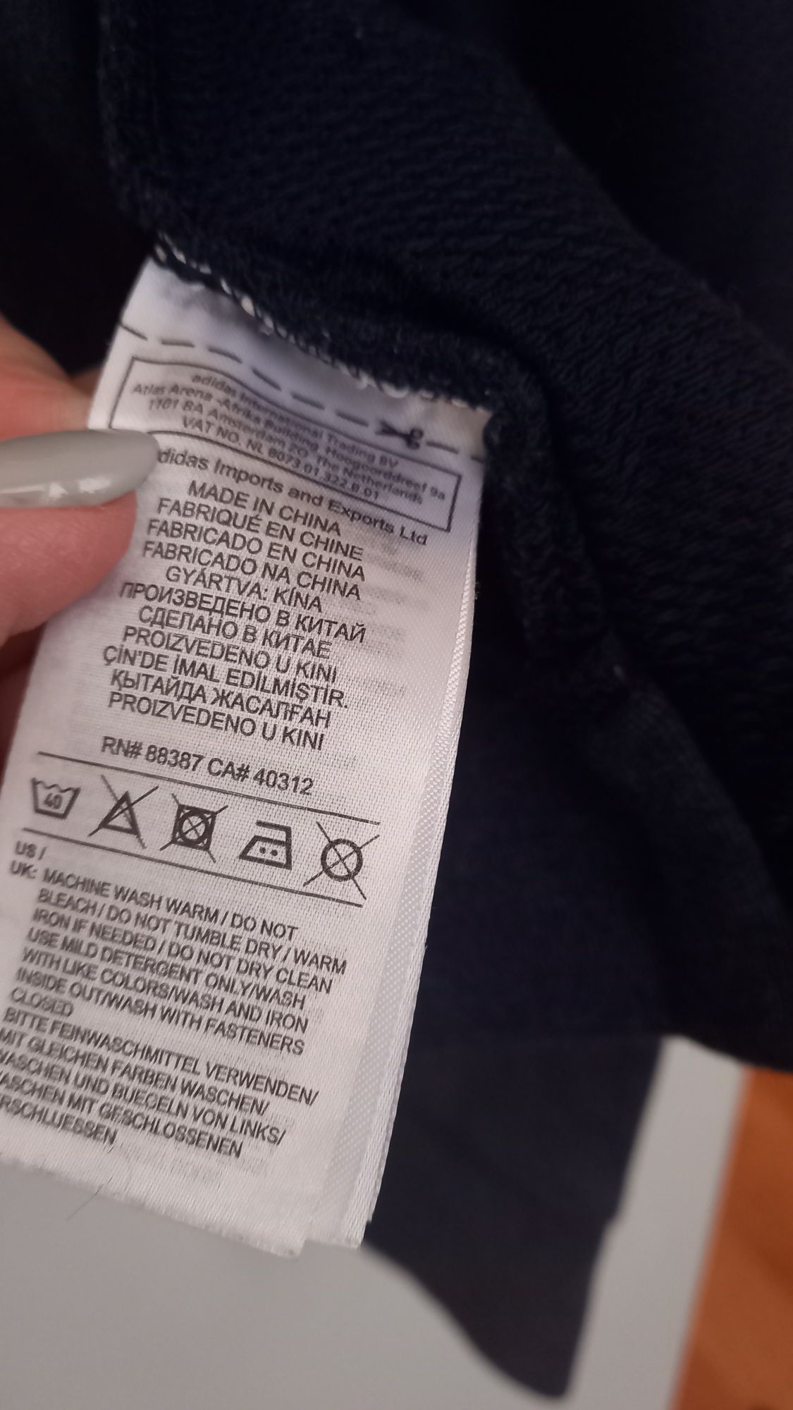 Продам байку адідас