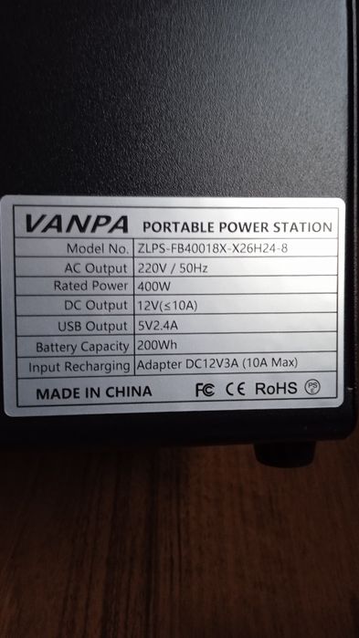 Зарядна станція VANPA BF400W-200WH