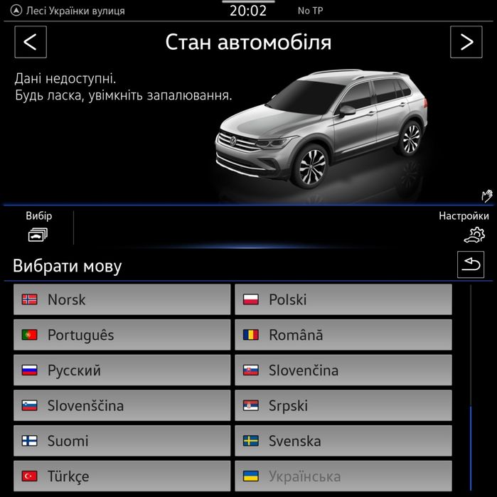 Мультимедіа LG VW MIB3 MOI3 3G5035842 3G5035816 3G5035820