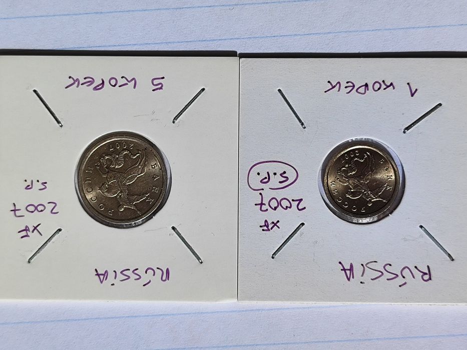 12 moedas da Rússia para venda em conjunto ( todas de tipo diferente)
