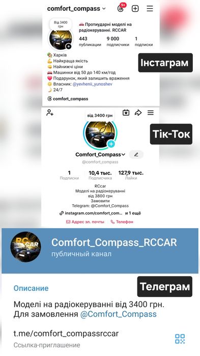 Потужна NHR 9803 E30 до 90 км/год Оригінал від виробника Нова + дрифт