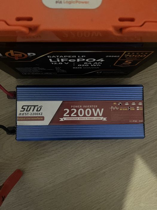 Logic Power аккумулятор lifepo4 64ah, інвертор 2200w