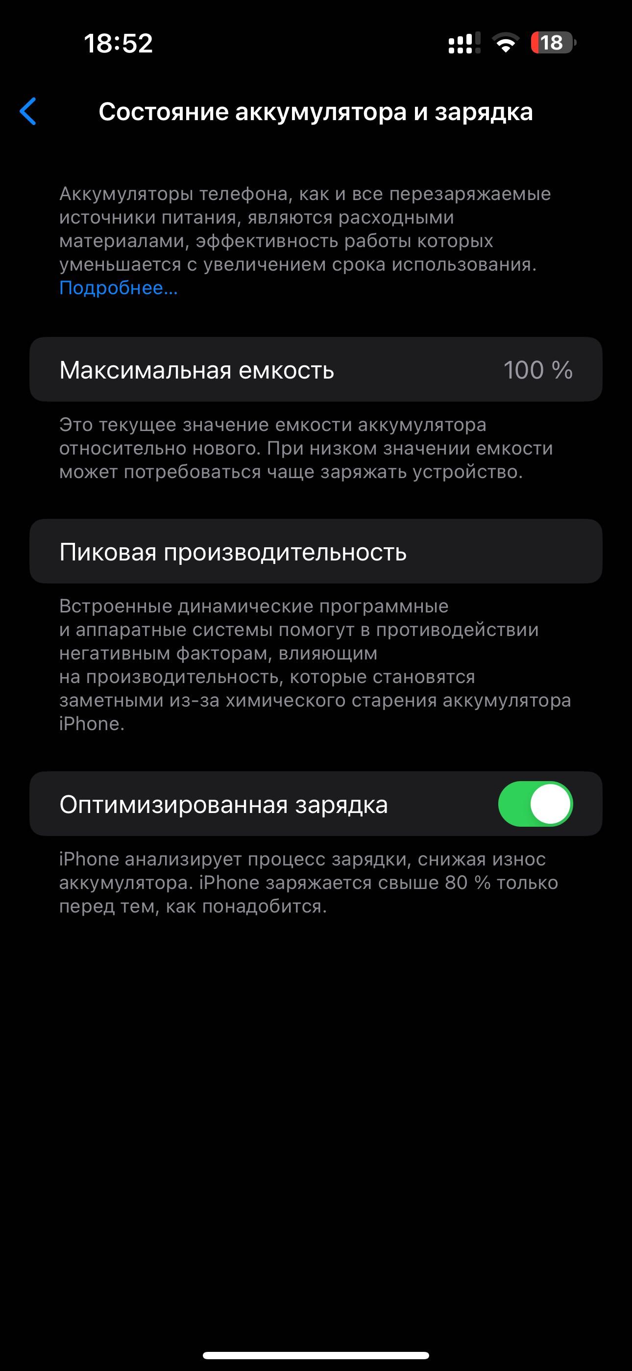 iPhone 14 Pro Max 256 e-sim