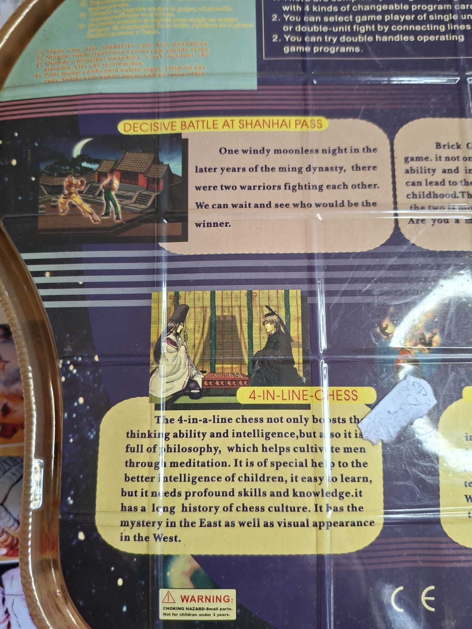 UFO Game Machine YD-382