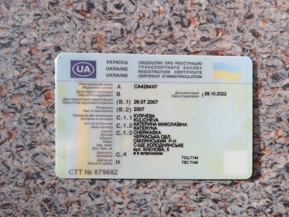 Бортовий тентований причіп