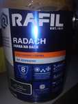 RAFIL Radach Grunt+Farba 2w1 10 l. Szary Grafitowy Dachy,Garaże,Blacha
