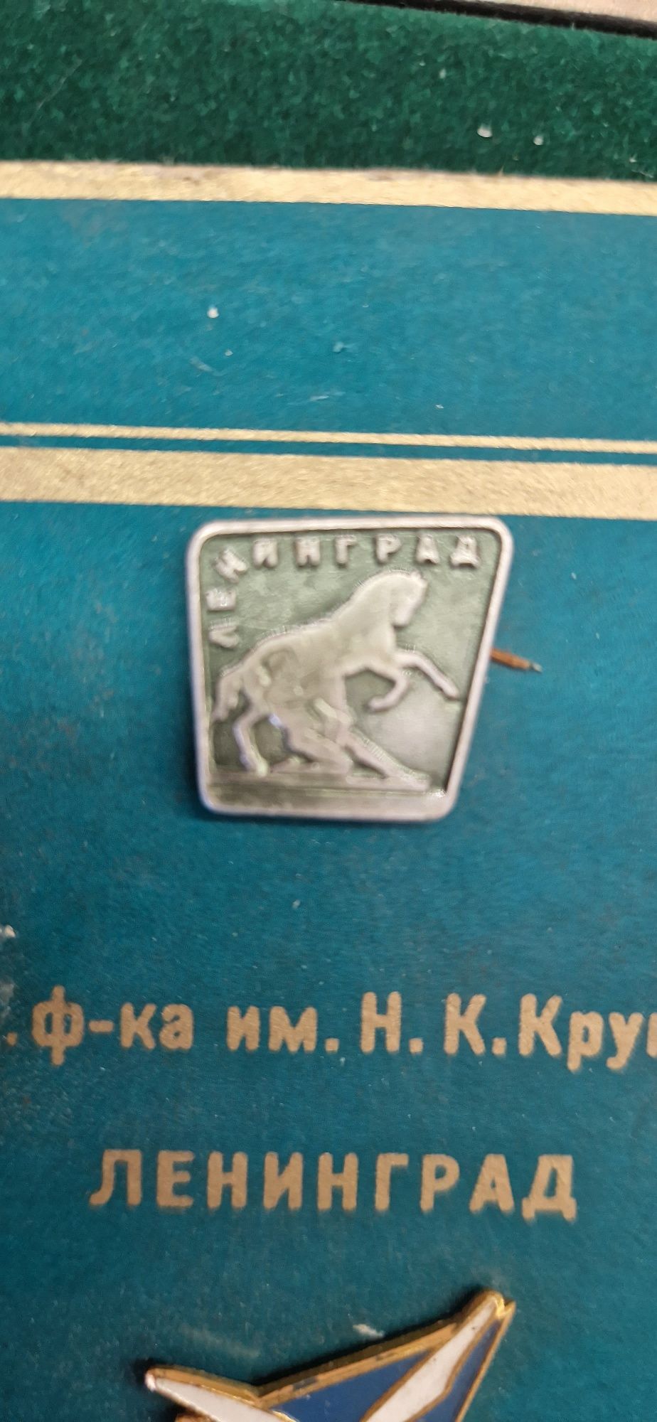 Przypinki wojskowe ZSRR dla Kolekcjonerów