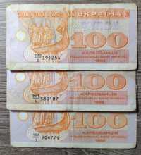 100 карбованців 1992 р.