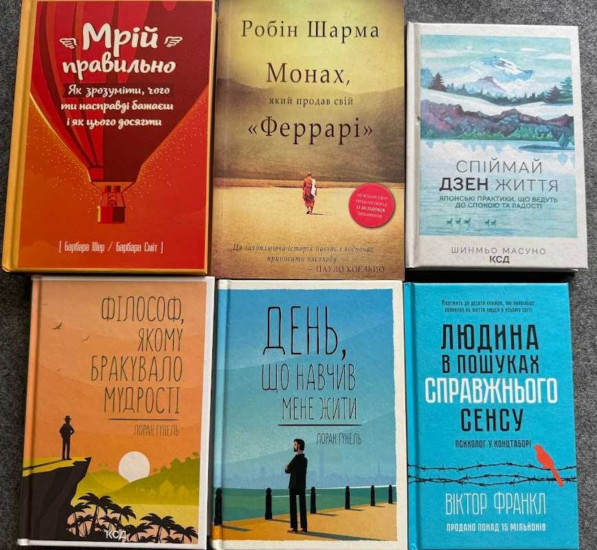 книги нові і вживані