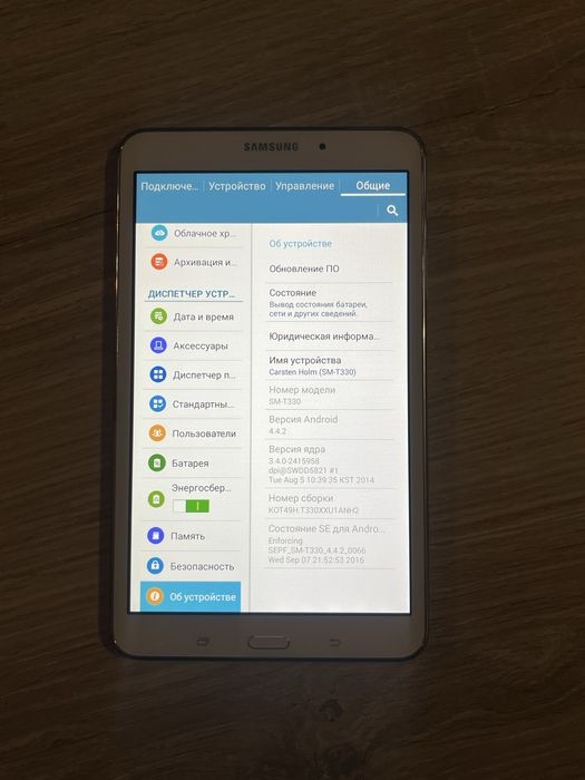 Планшет Samsung Galaxy Tab 4 SM-T330 8" 16Gb