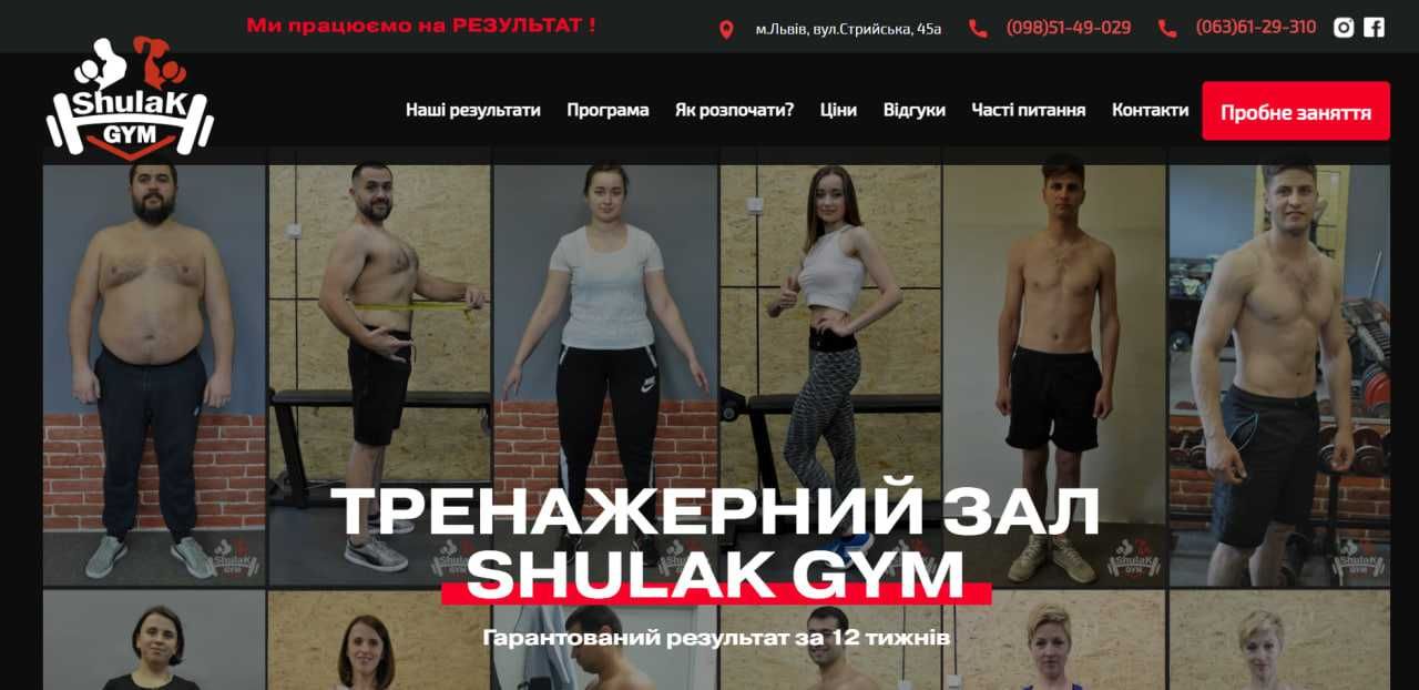 Сайти під ключ Програміст Google ADS SEO Мобільні додатки Телеграм Бот