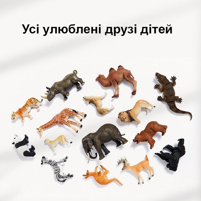 Набір фігурок Тварини, 15шт MiDeer MD1382