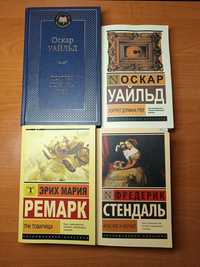 Набір книг (4 книги)