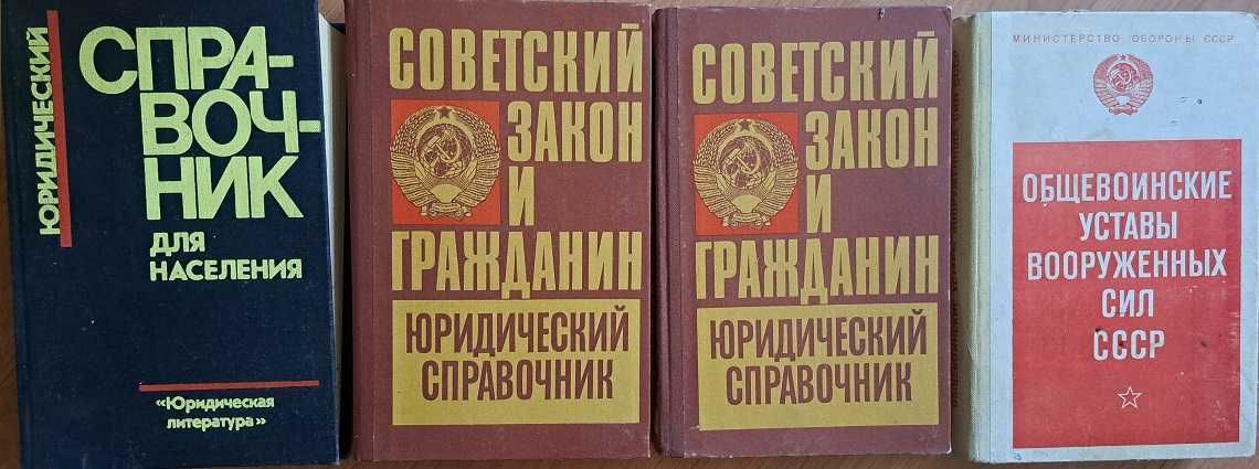 Різні книги російською мовою