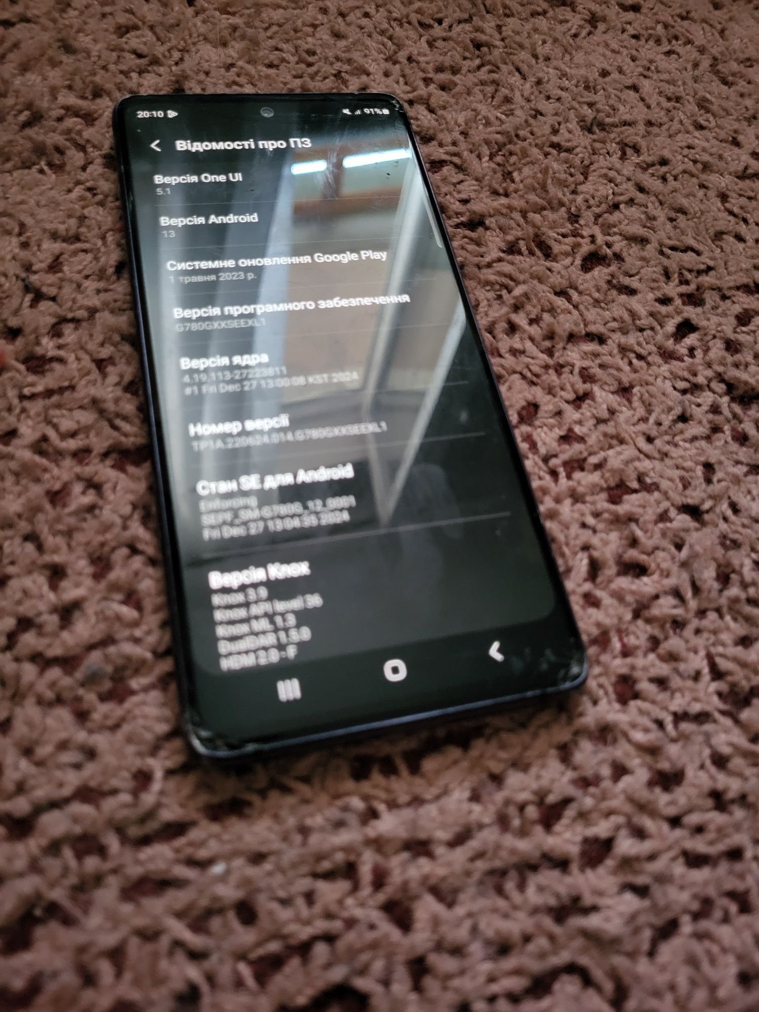 Samsung s20 256гб ( FE )