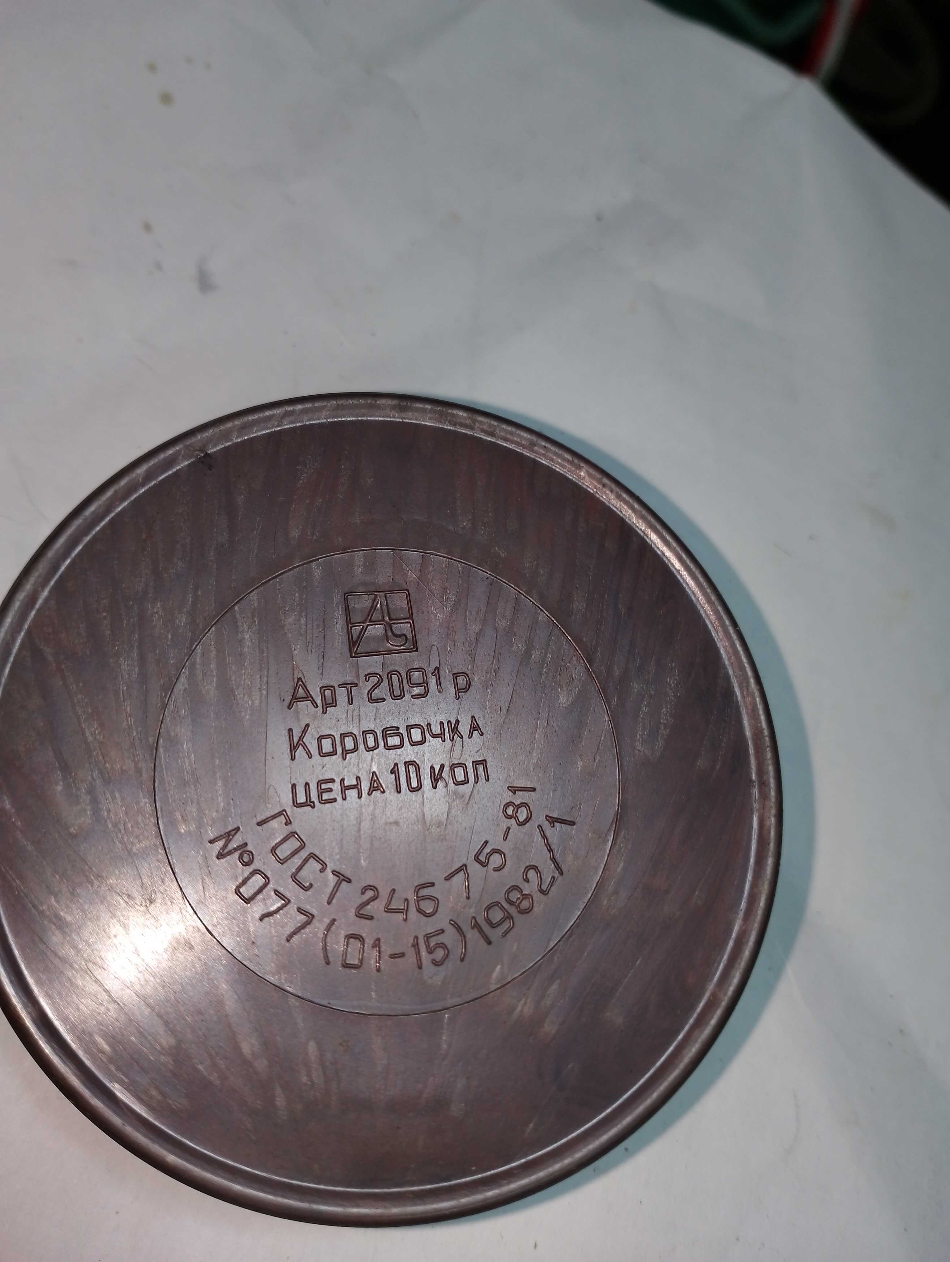 Струны СССР комплект с ключем