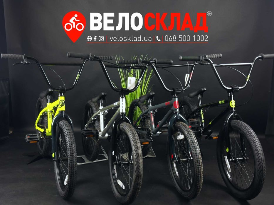 Розпродаж! Велосипед трюковий 20" BMX Outleap CLASH 2022 Wtp Kink ВМХ
