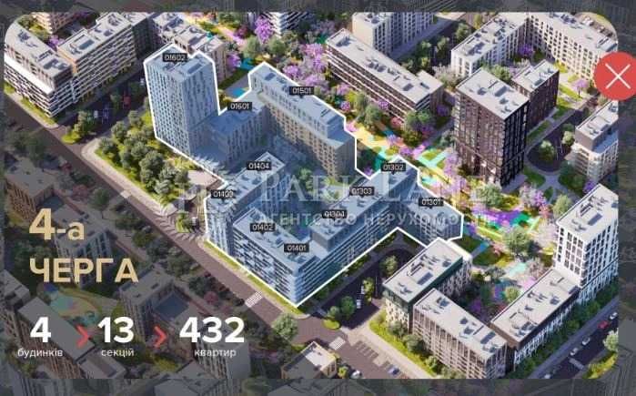 Продаж 2к квартири з ремонтом ЖК Файна Таун Бізнес ТОП Ціна БЕЗ %