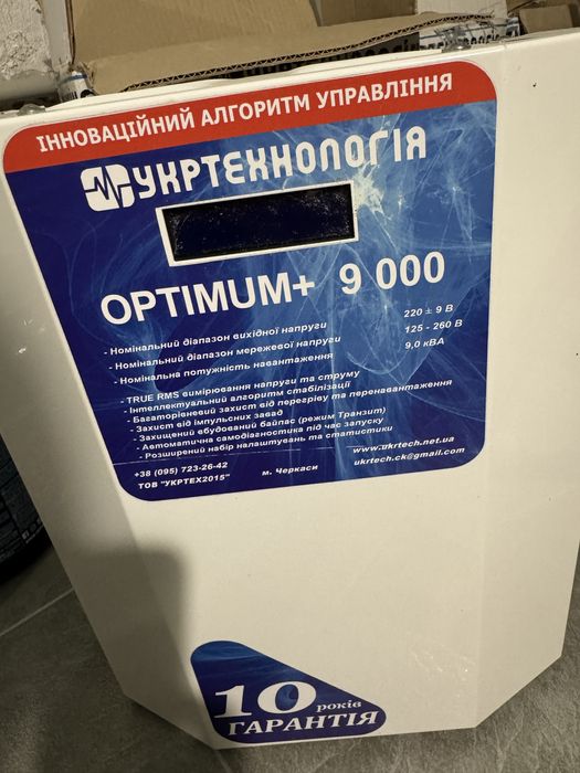 Стабилизатор напряжения Укртехнология OPTIMUM+ 9000