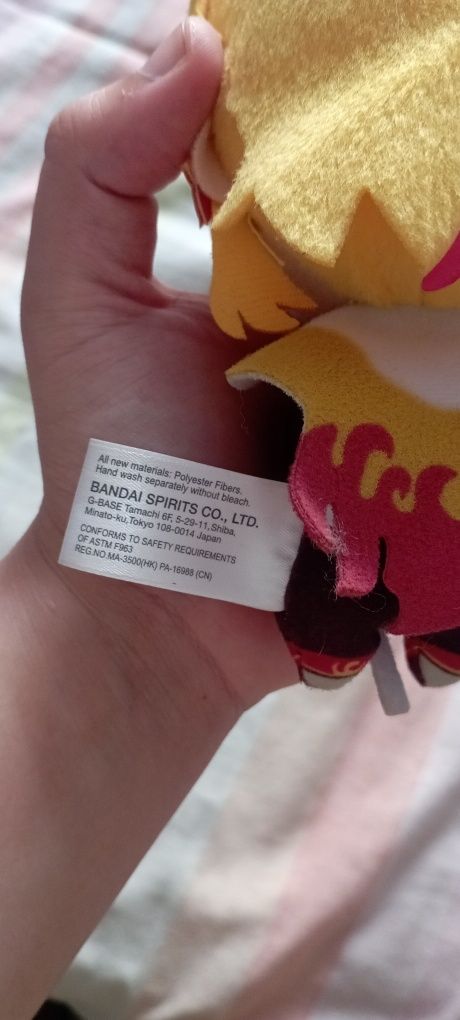 Peluche Rengoku 17cm