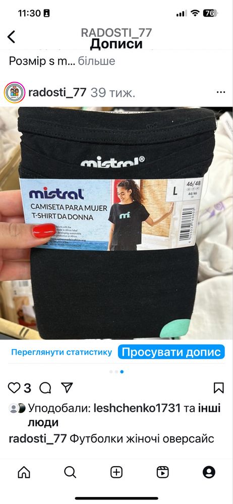 Джинси esmara lidl