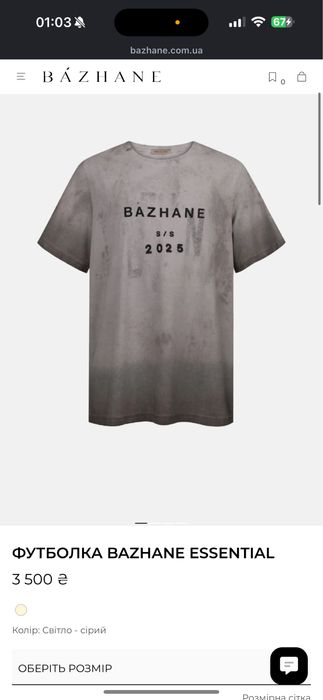 Футболка bazhane