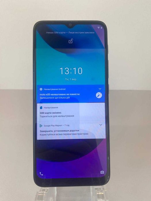 Motorola Moto E20 2/32GB
