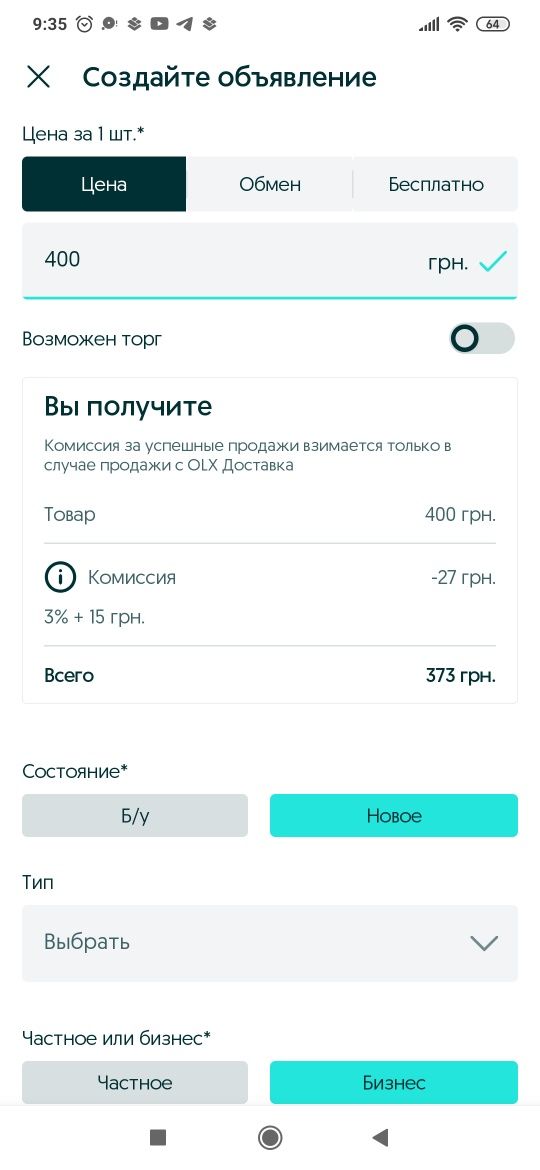 Настільна гра Обережно злий пес! На батарейці