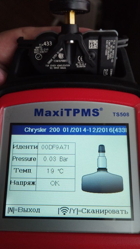 Датчик давления шин 68105280AF/68252493AB/68313387AB Chrysler, JEEP