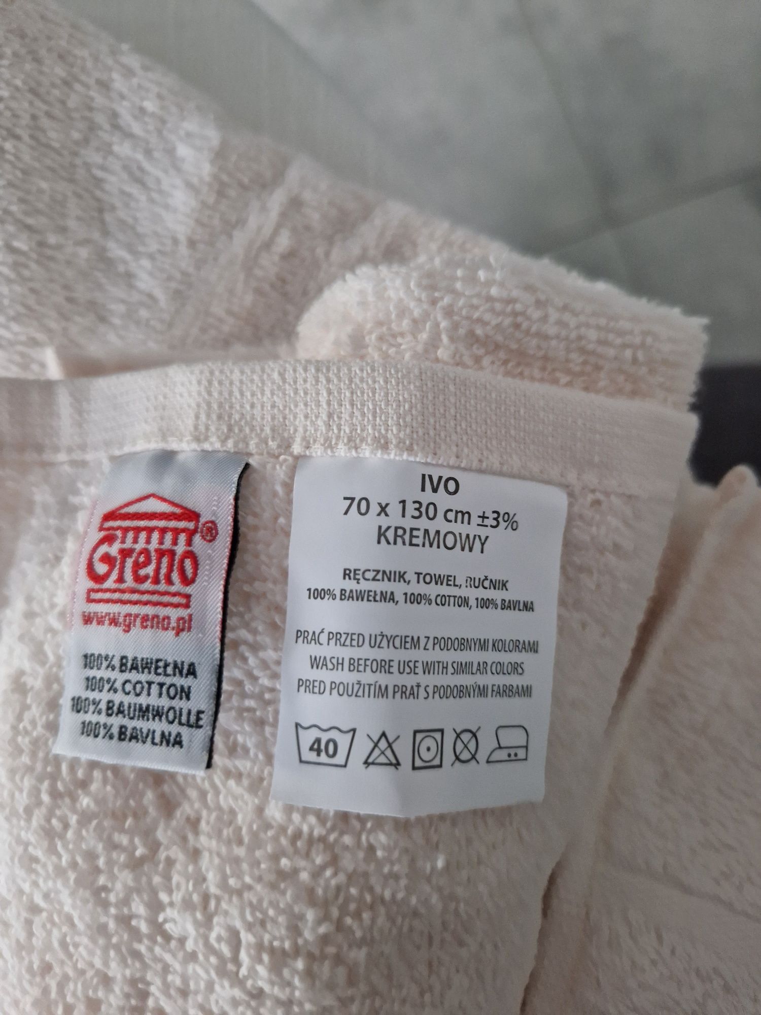 Ręcznik nowy na prezent 70*130