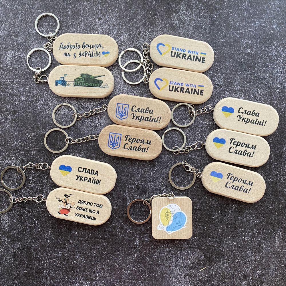 Дерев’яні брелки з малюнком