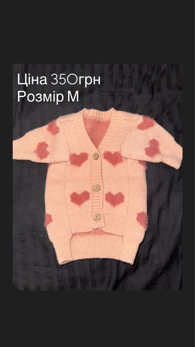 Все по 250грн Одяг для собачок