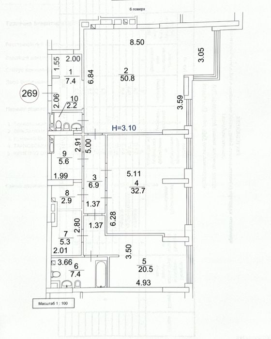 Продаж ЖК Edelweiss House 141м2 + 2 паркомісця+ дизайн проект