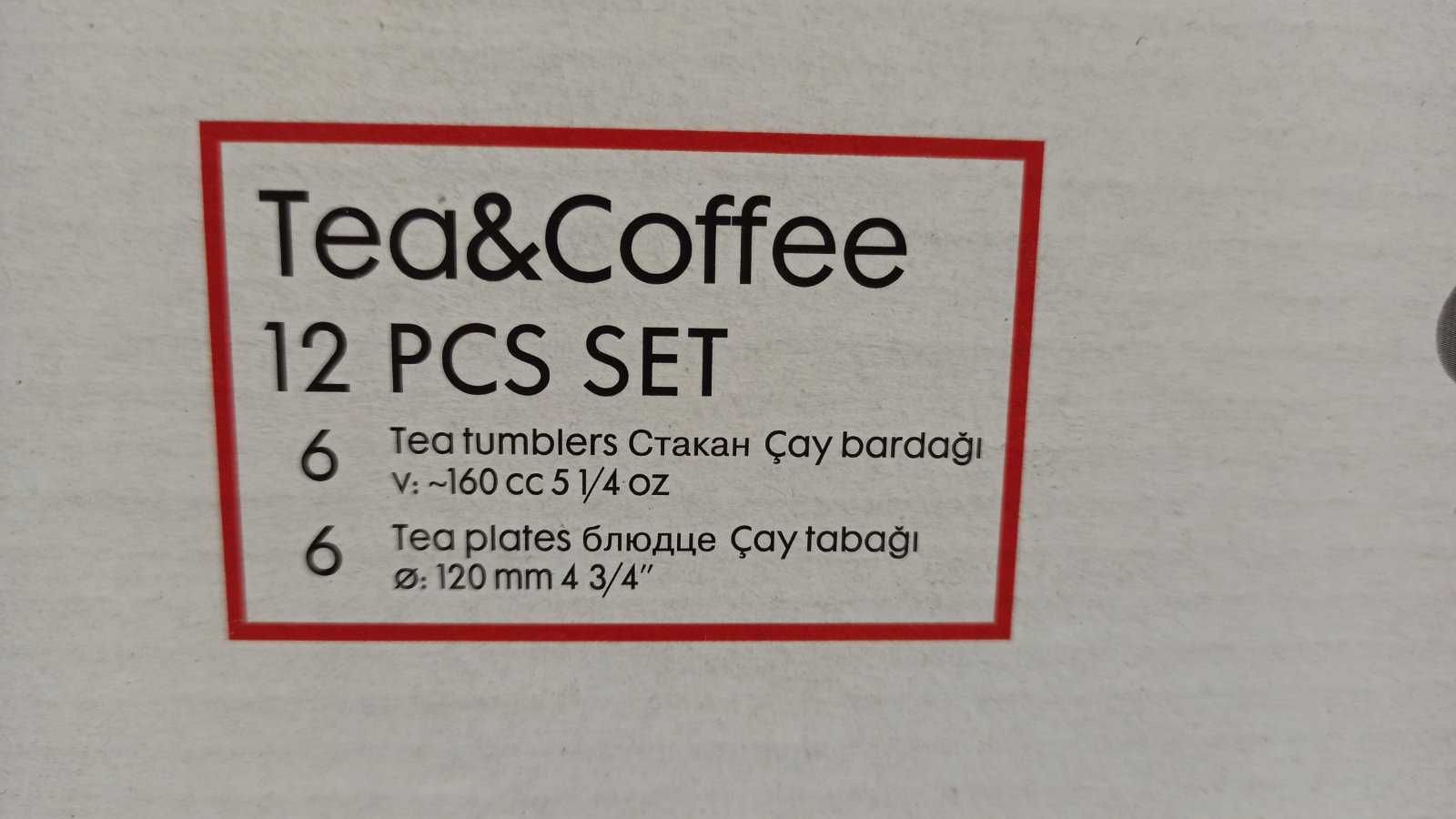 Набір склянок із блюдцем 6 шт. 160 мл. Tea&coffee Pasabahce