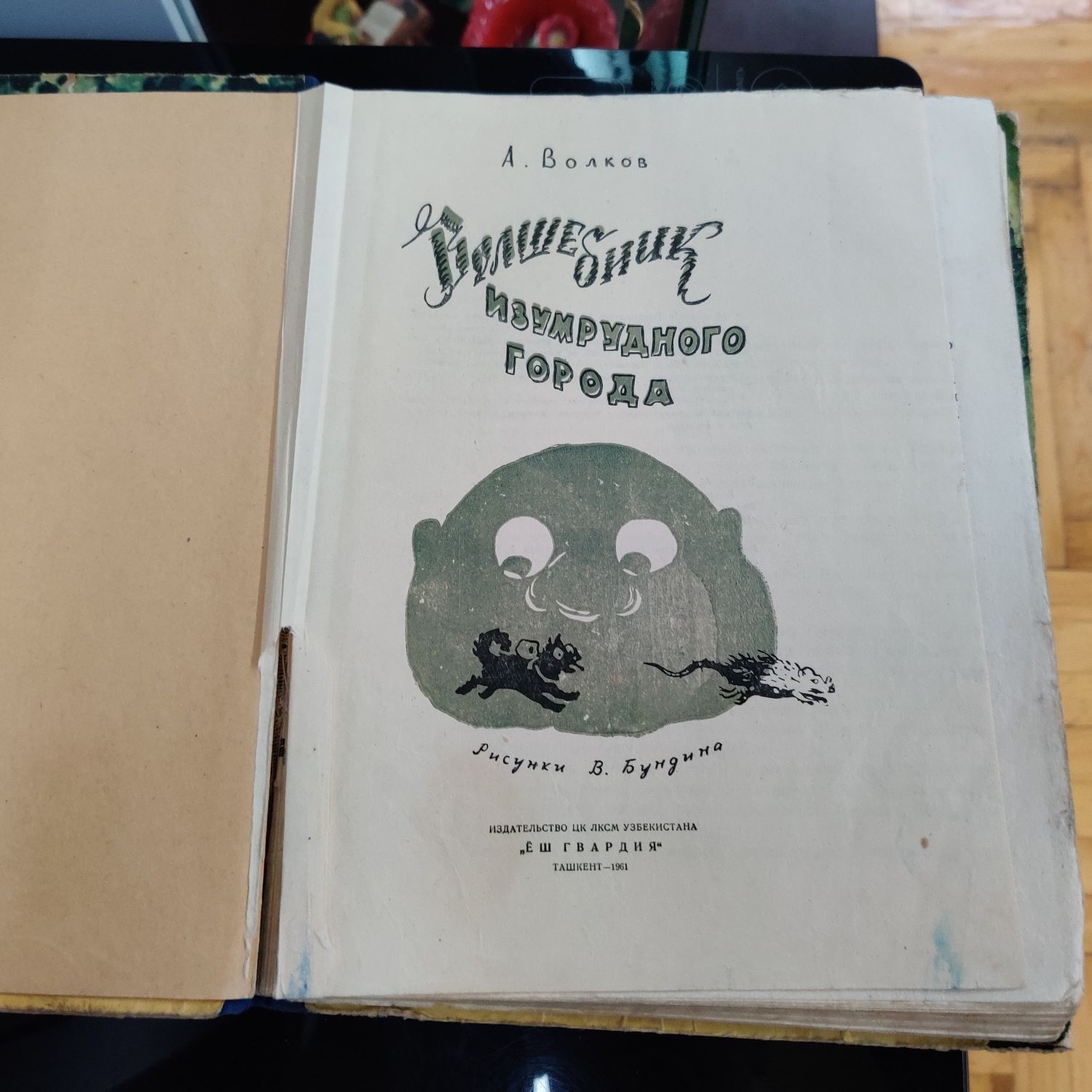 Детская букинистика: С.Михалков,А.Волков,Ю.Олеша.