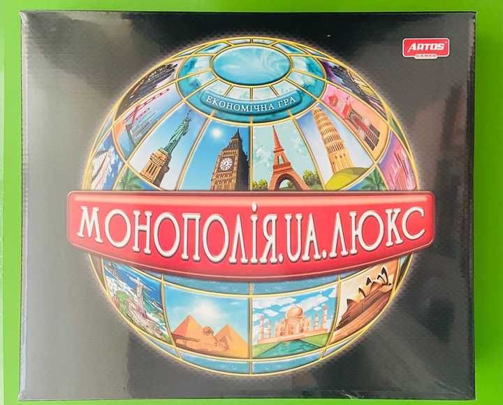 Монополія України люкс Україна Monopoly Монополия Украина