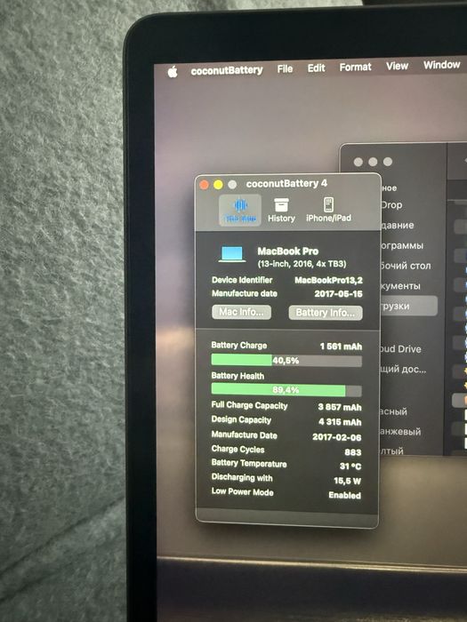 Macbook Pro 16 13’