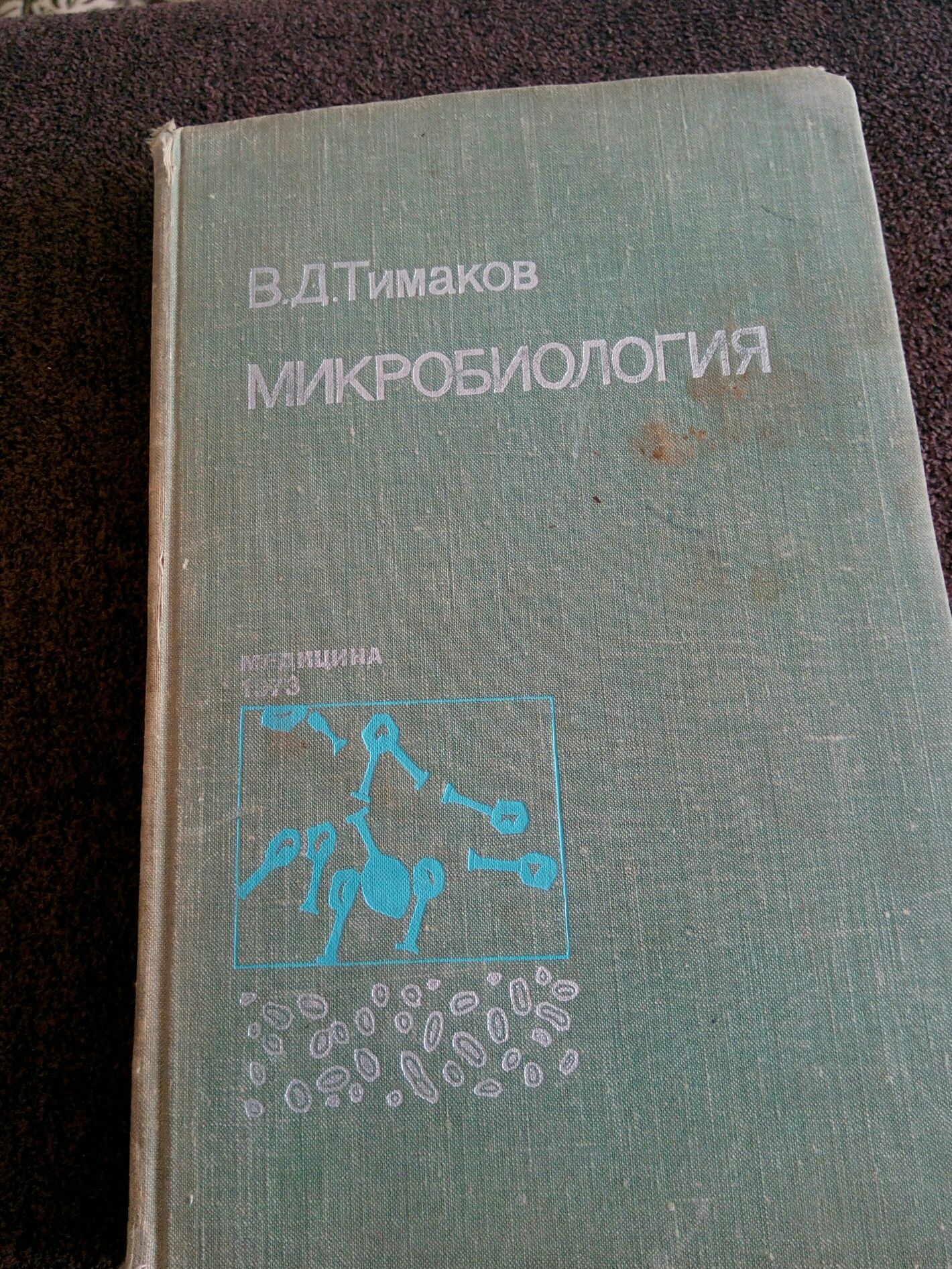 Книги по медицині