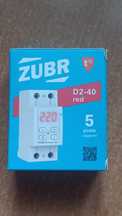 Реле напруги Zubr D2-40 red