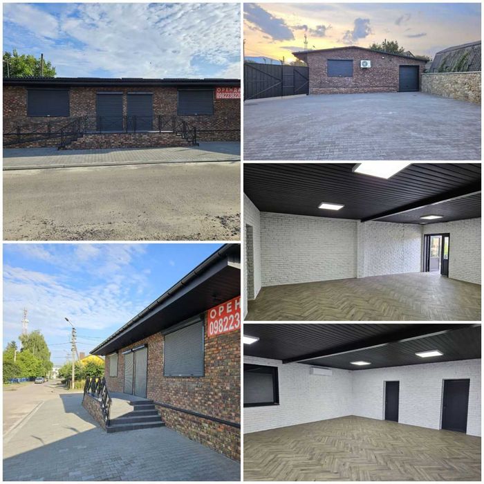 Продам комерційний комплекс з двох окремих будівель у центрі