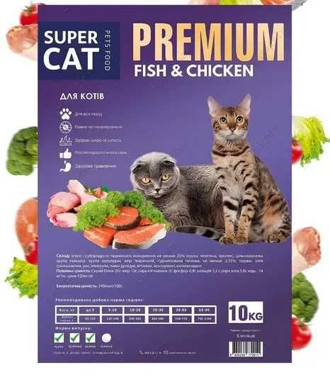 Сухий корм для котів Super Cat Premium 10 кг