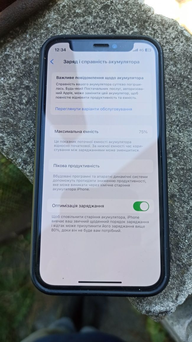 iPhone 12 mini (r-sim)