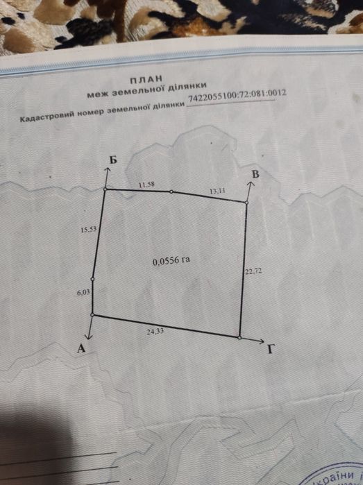 Будинок в центрі Козельця