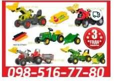 Дитячий трактор на педалях /Falk/Rolly Toys/Smoby/Pilsan/ Dolu