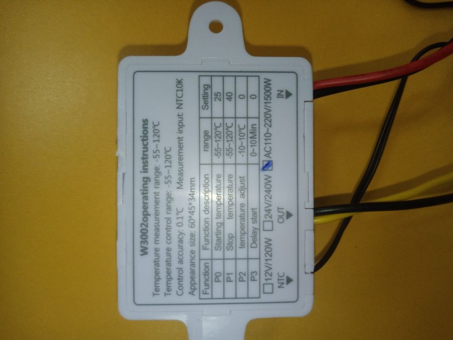 Продам регулятор температуры