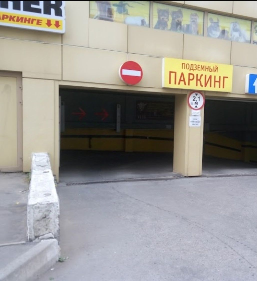 Автомойка ТЦ Мельница(Мириада) Левый берег
