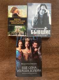 Книги російською: Акерман, Краснова, Грегорі