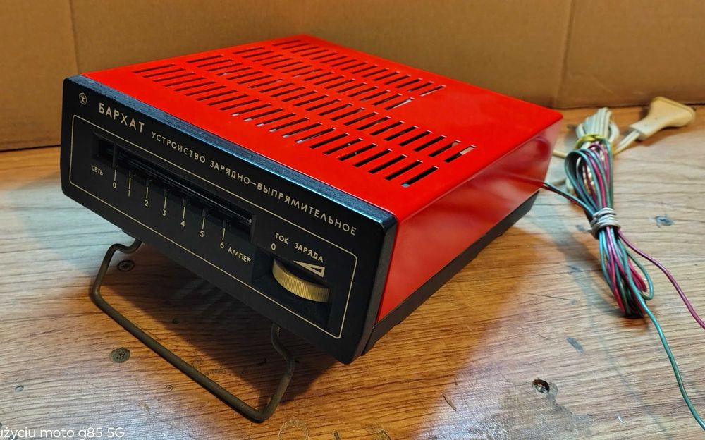 БАРХАТ stary prostownik produkcji ZSSR. Jak nowy!