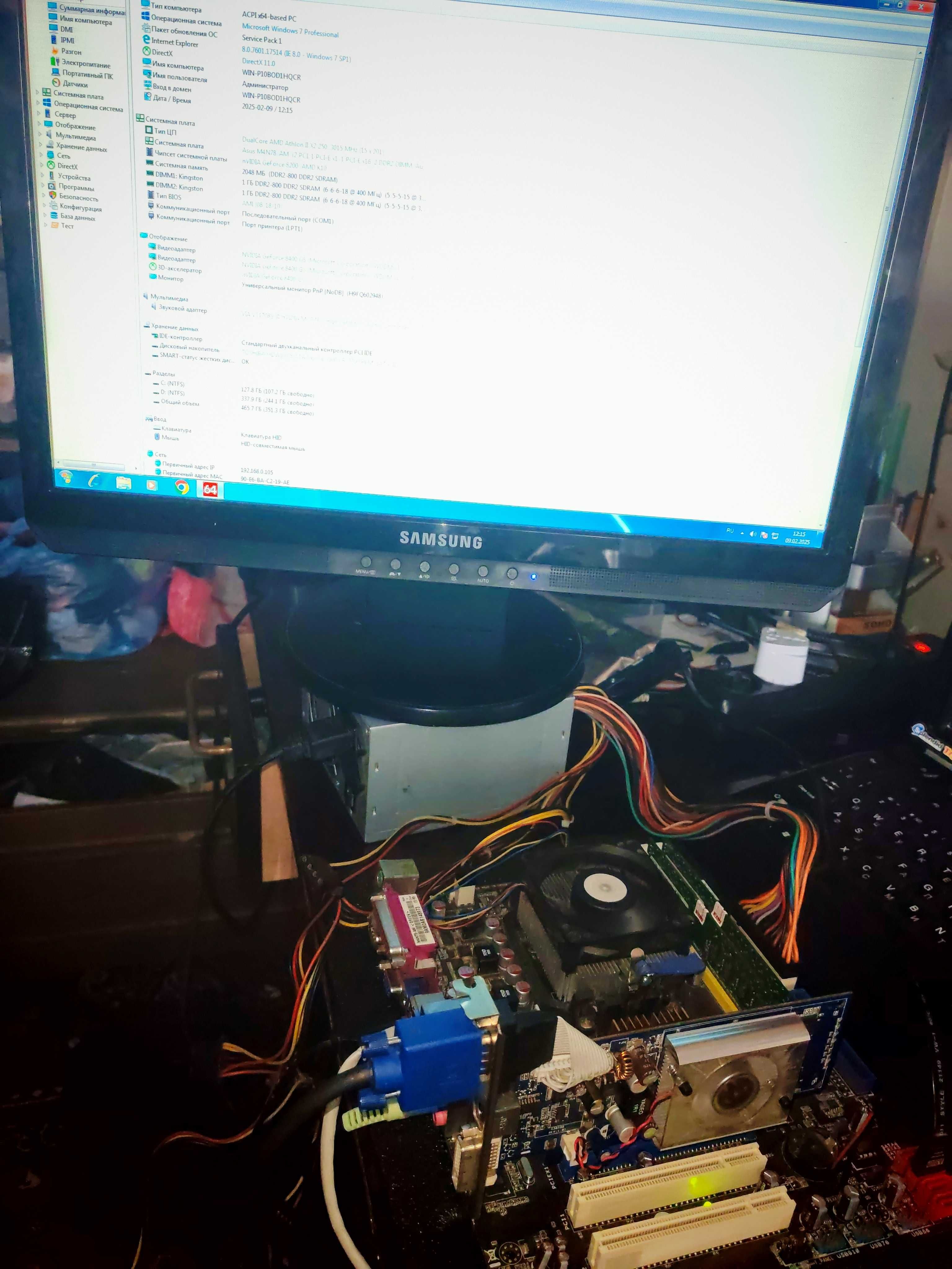 Материнская плата AM3, AM2+, AM2 ASUS M4N78-AM